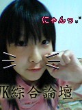 o20031203002613.jpg