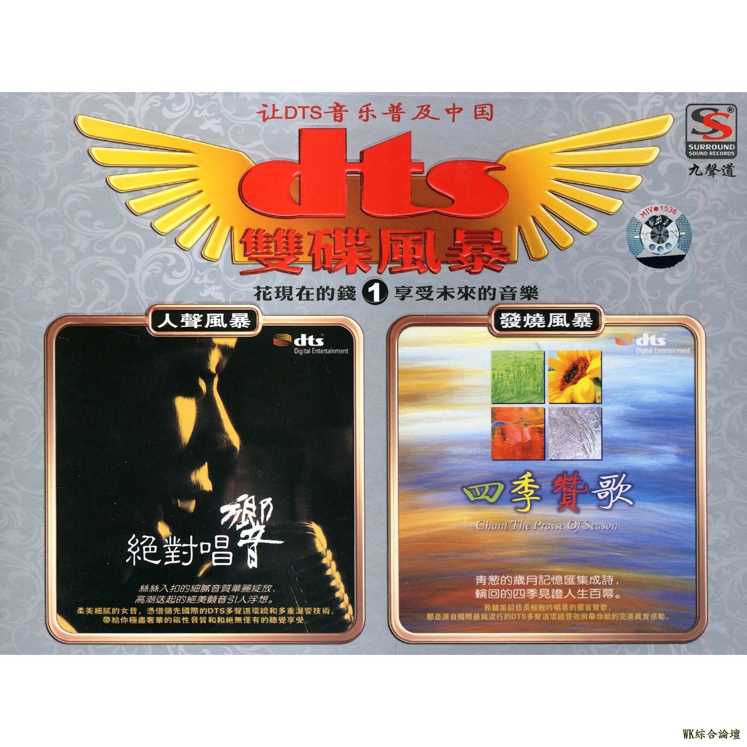 专辑封面.jpg
