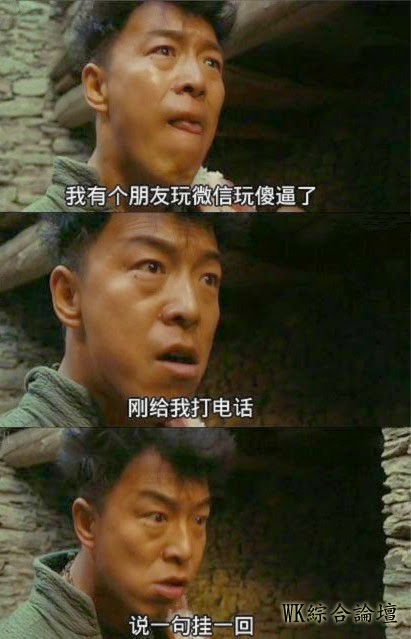 玩傻B了