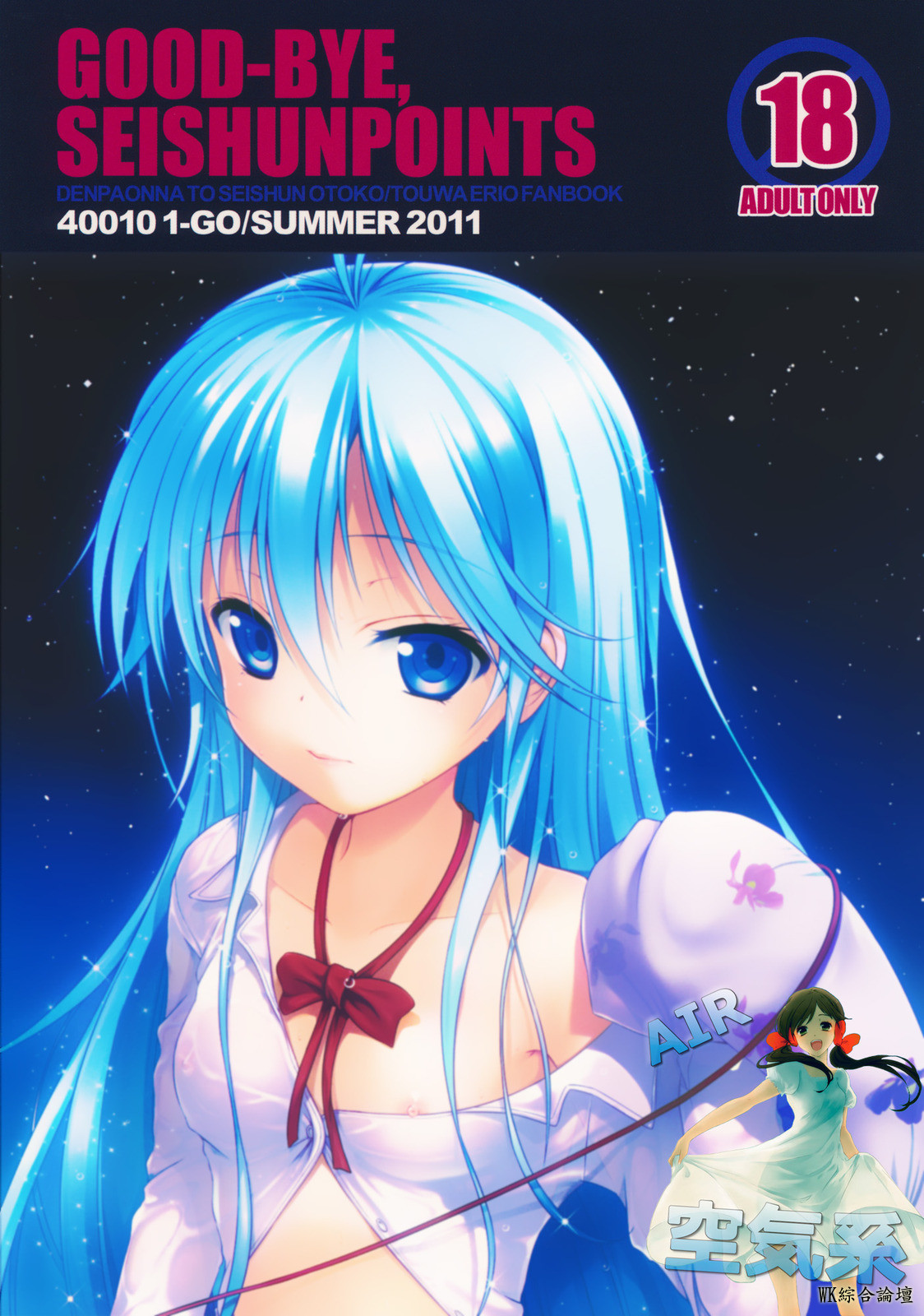 goodby_01.jpg
