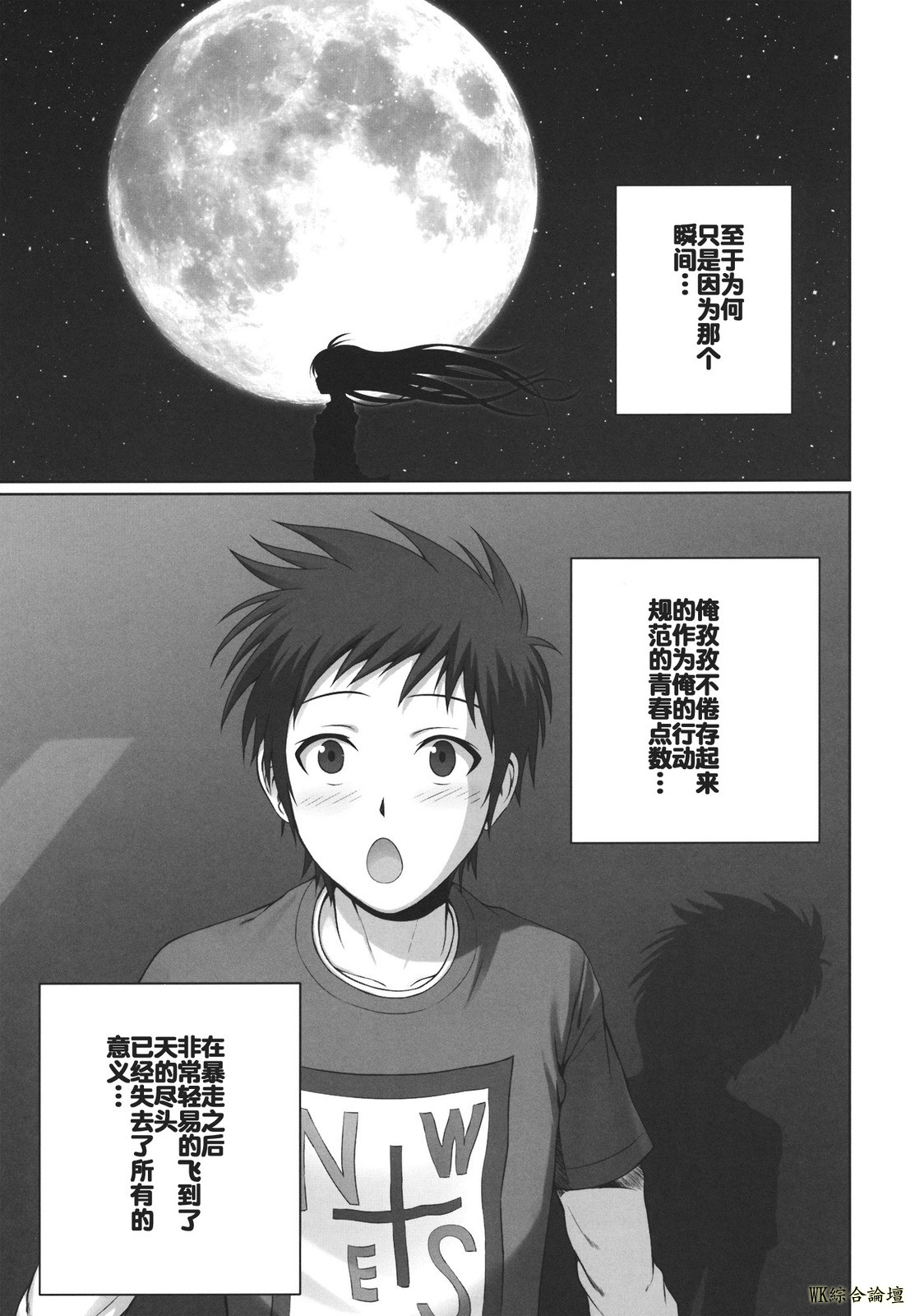 goodby_15.jpg