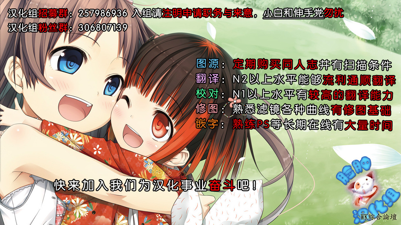 招募图2015.jpg