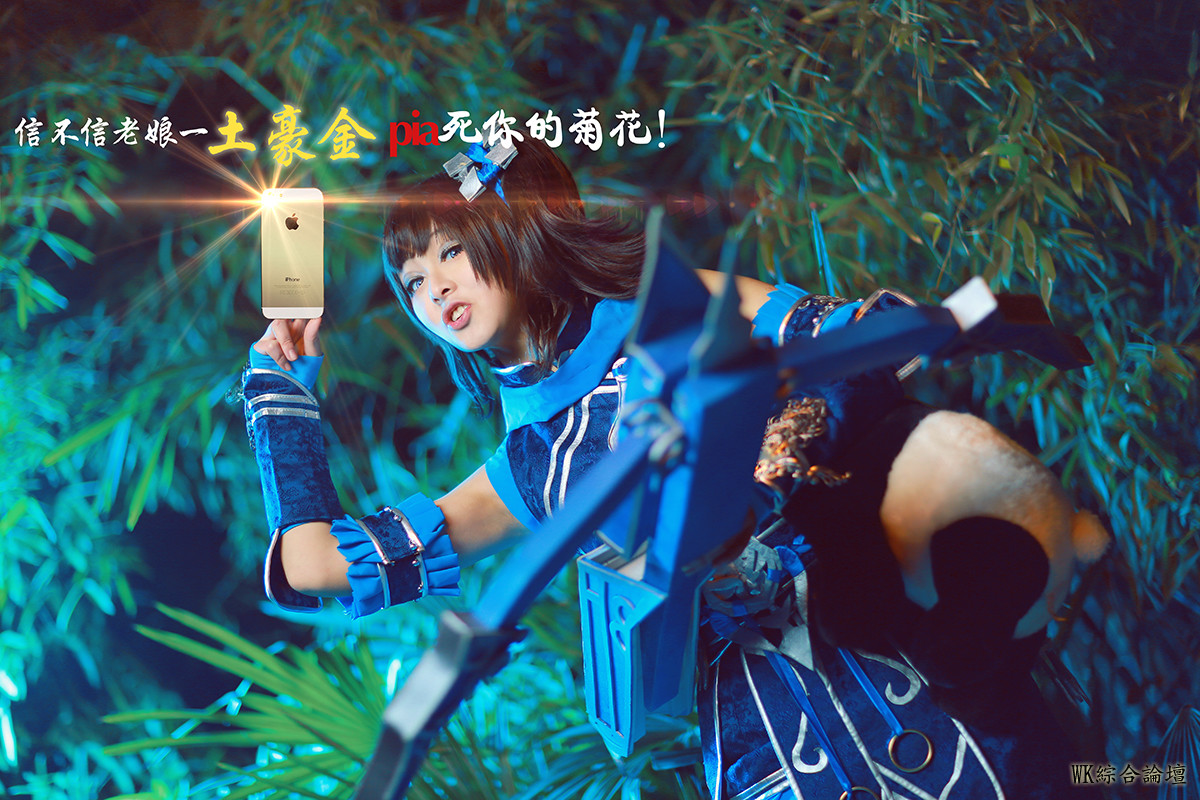 [剑侠情缘网络版3]{南皇炮萝}[20140301][BCY 5779-33548] 013.jpg