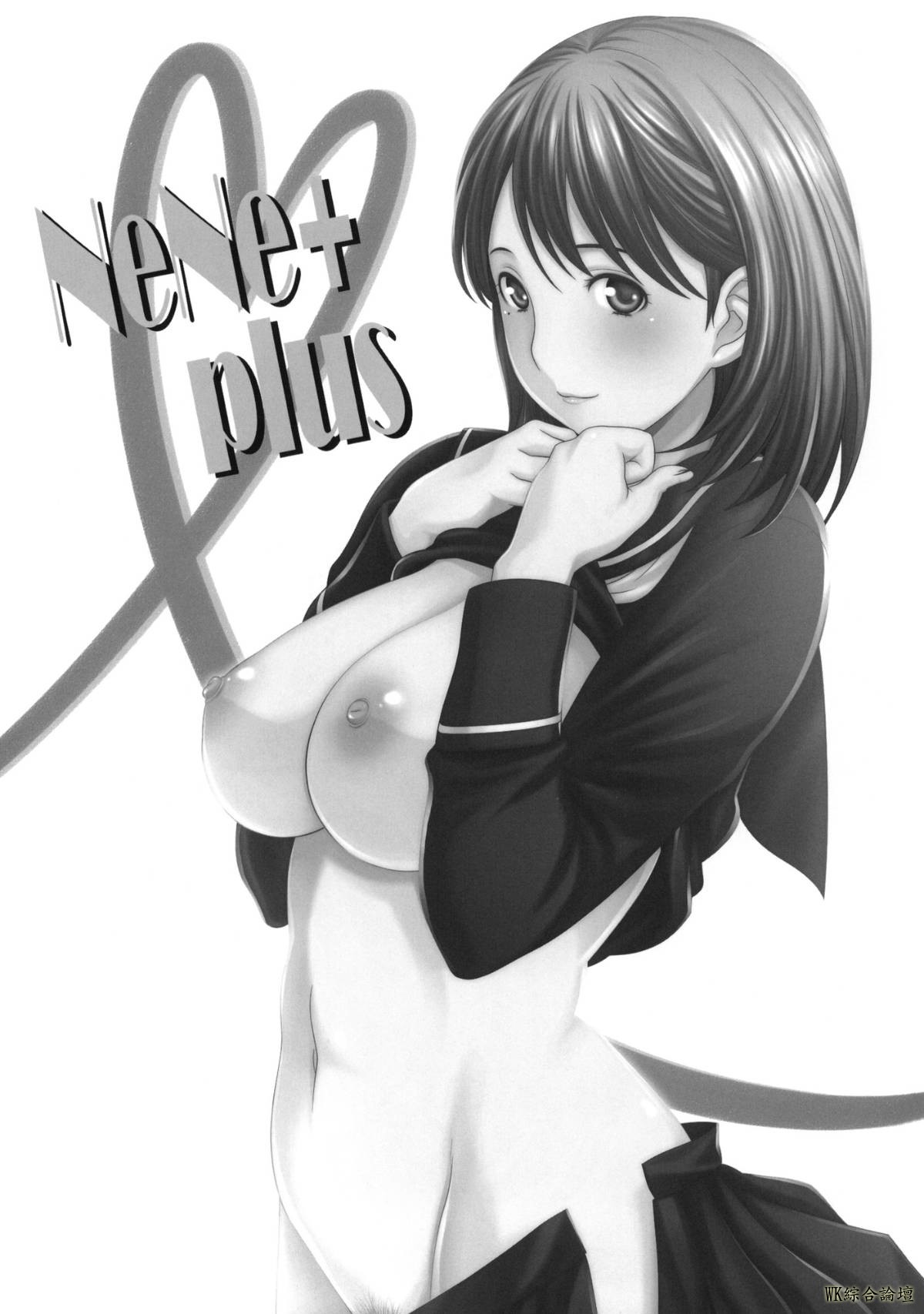 nene_003.jpg