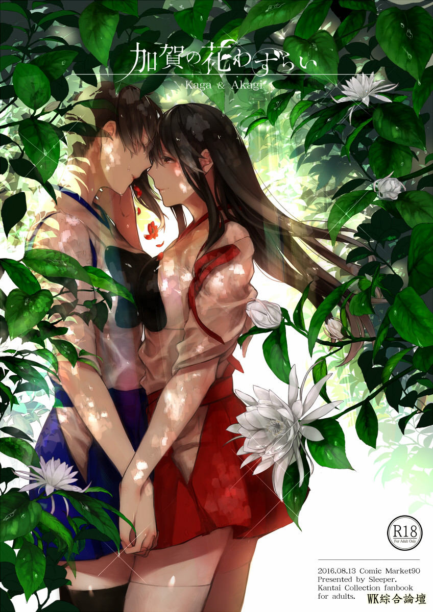 001_Cover_1.jpg