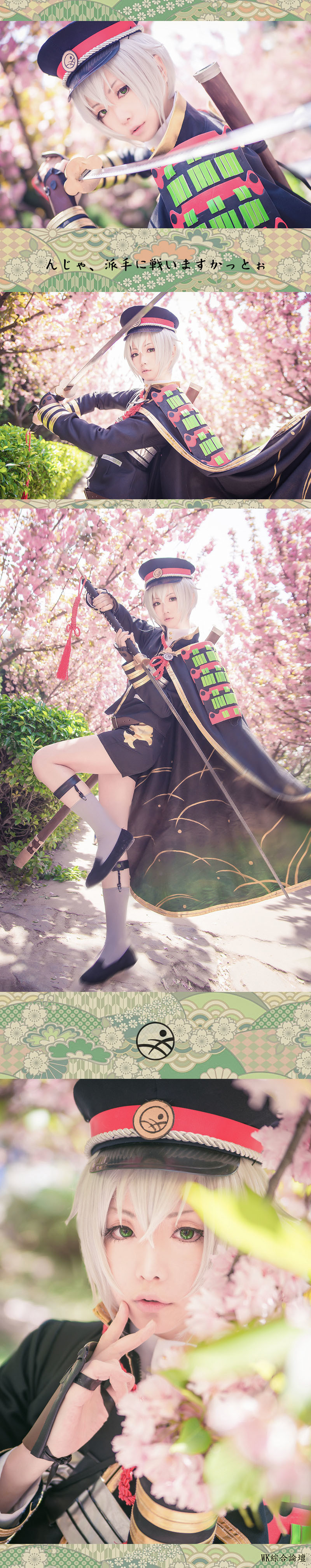 [刀剑乱舞]{萤丸}[20150420][BCY 3845-203234] 009.jpg