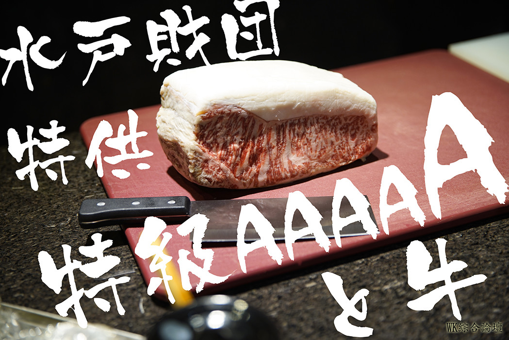 [食戟之灵][BCY 56213-348898] 002 {水户郁魅}.jpg