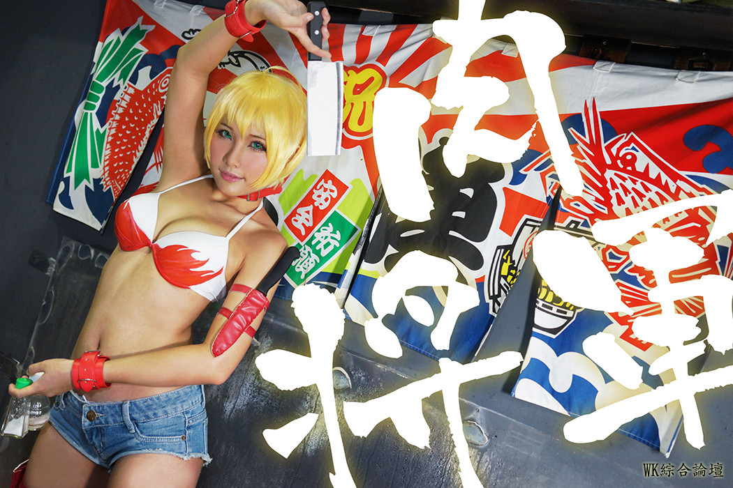 [食戟之灵][BCY 56213-348898] 007 {水户郁魅}.jpg