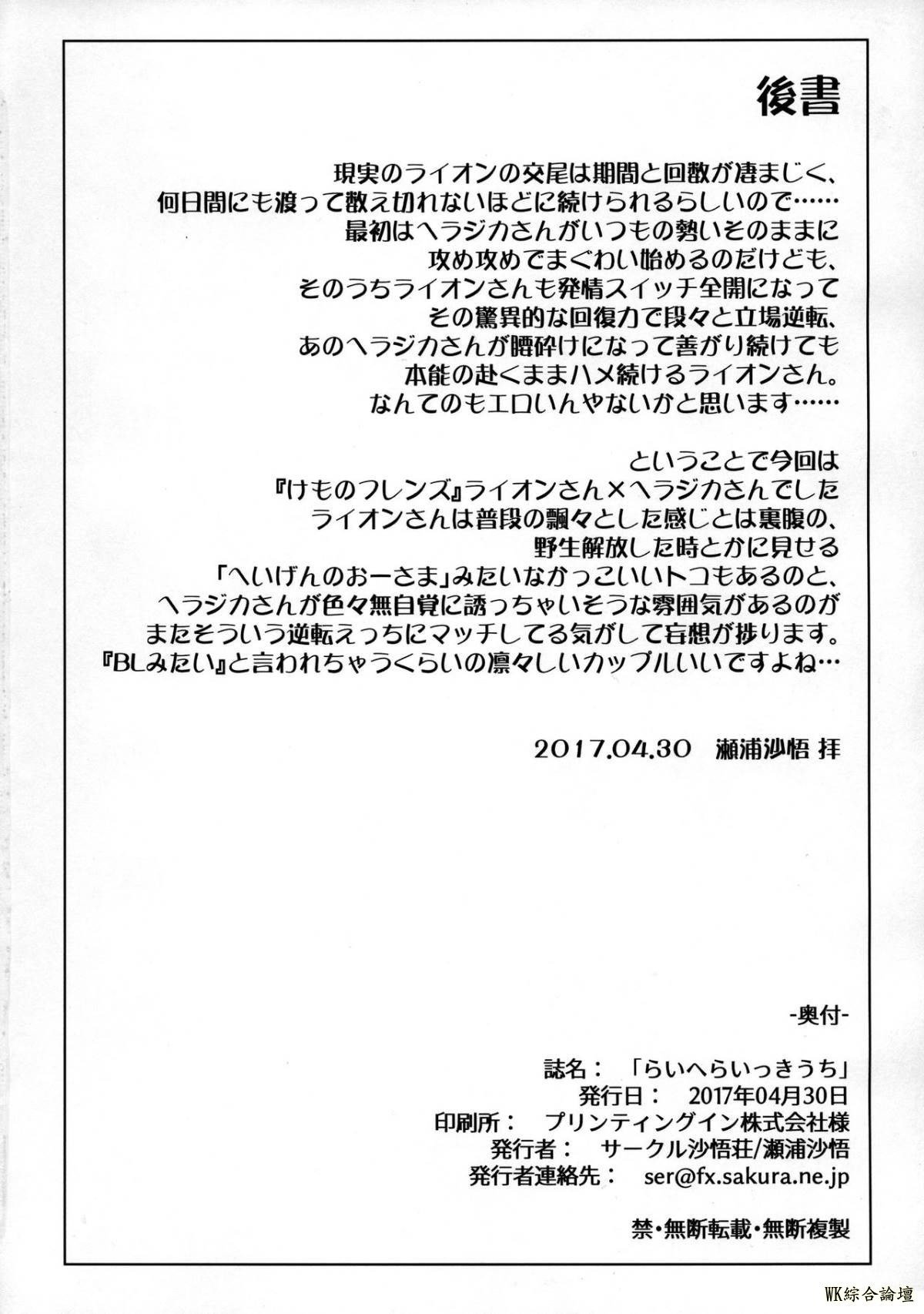 CE_1430_0021.jpg