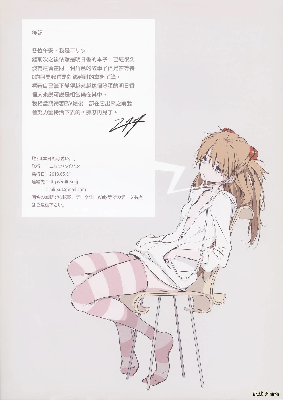 NT_ASK_016.jpg
