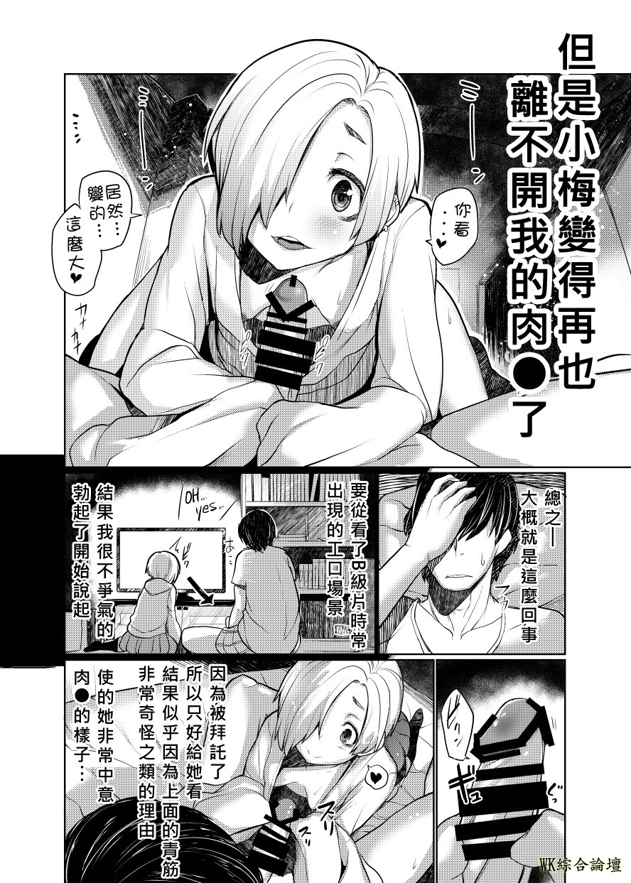 koumekai_004_1.jpg