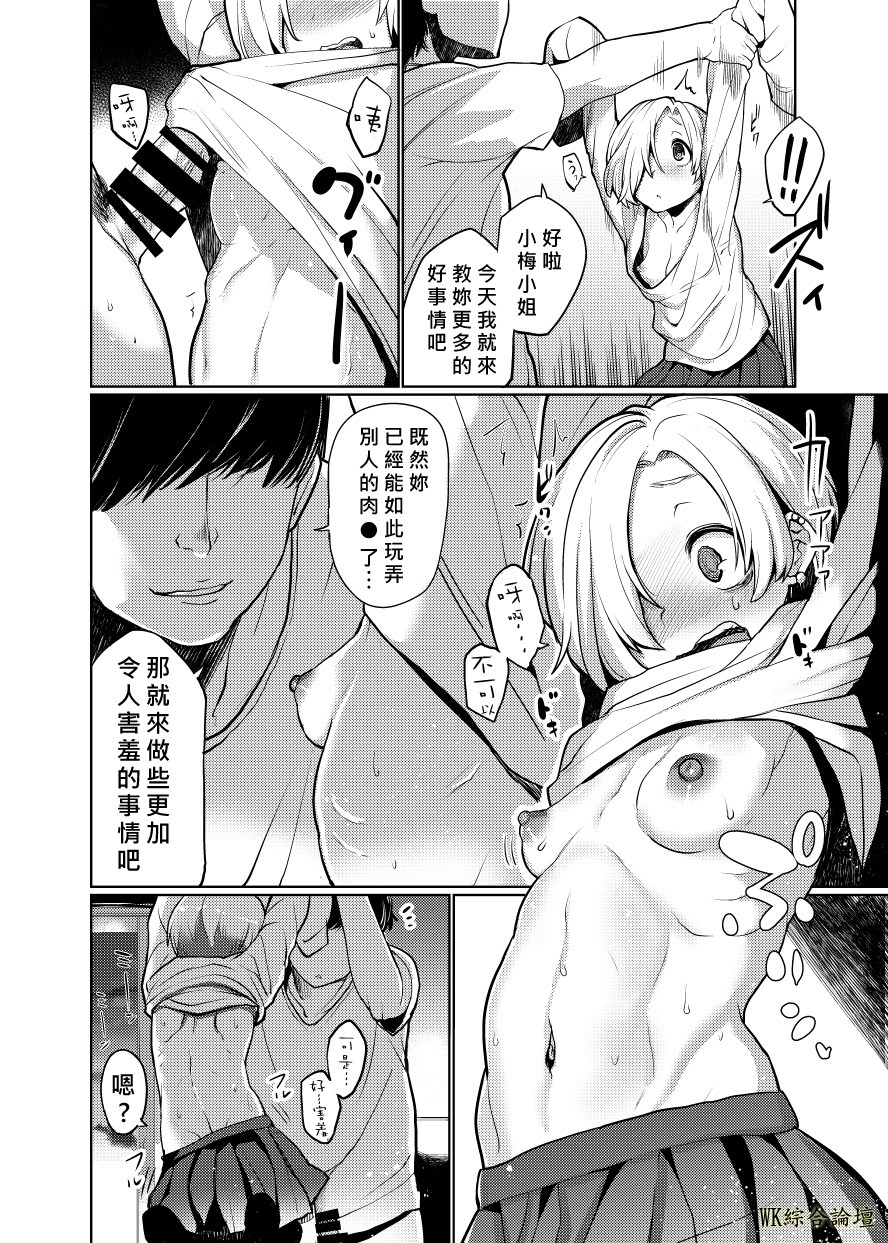 koumekai_008.jpg