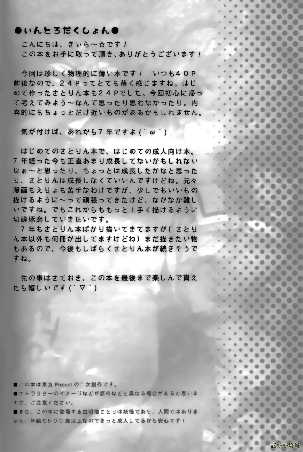 03_Image3.jpg