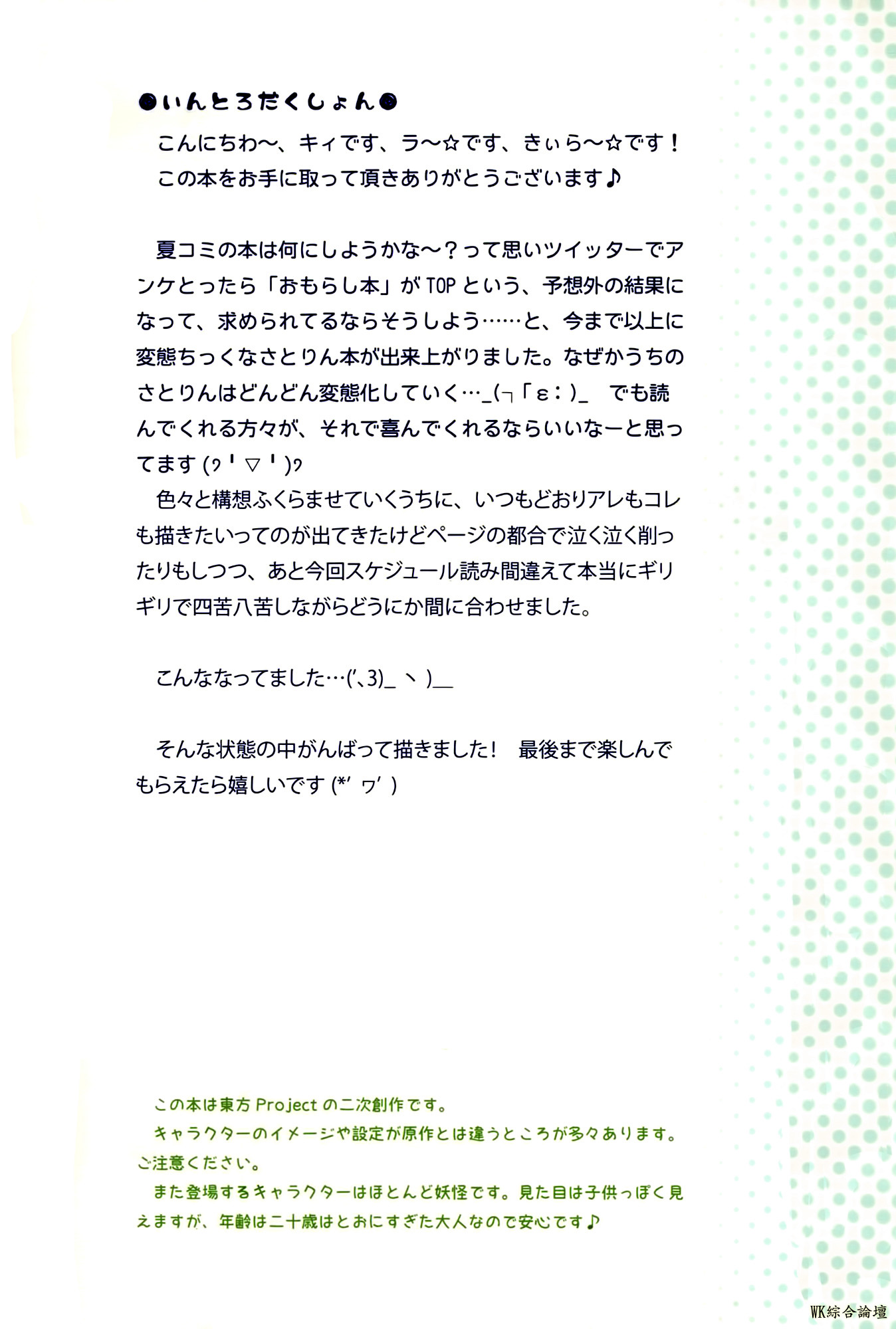 CE_1223_003.jpg