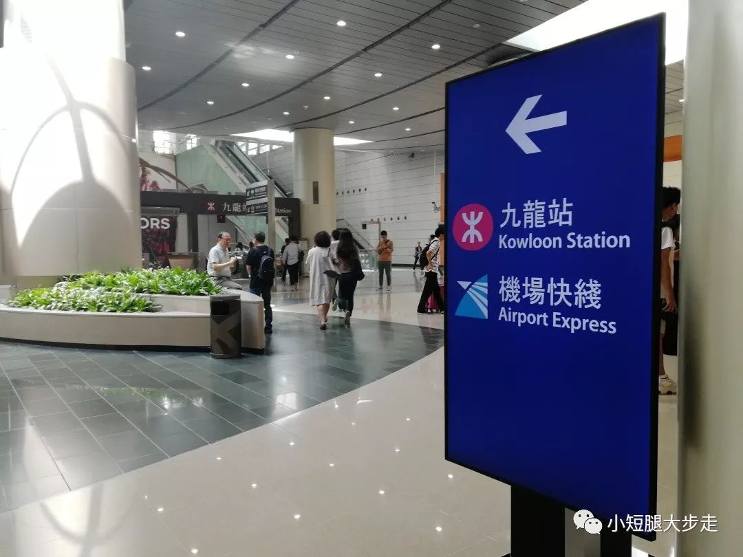 玩转高铁香港西九龙站:美食、大牌云集,Chanel,LV,卡地亚等一网打尽-33.jpg