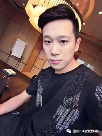 国内最牛逼的PUA是谁?魔鬼?还是搭讪教主?武汉的PUA顾问??深圳的上官关语PUA?-6.jpg