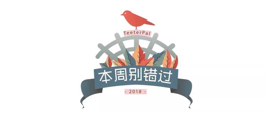 【周末去哪玩】10/13-10/14洛杉矶地区 |炫技飞车、太平洋水族馆东南亚日、南瓜之夜、美食街、牛仔竞技场-2.jpg