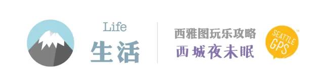 SIFF | 德国佳片来袭 · 当KINOFEST遇上西雅图国际电影节-1.jpg