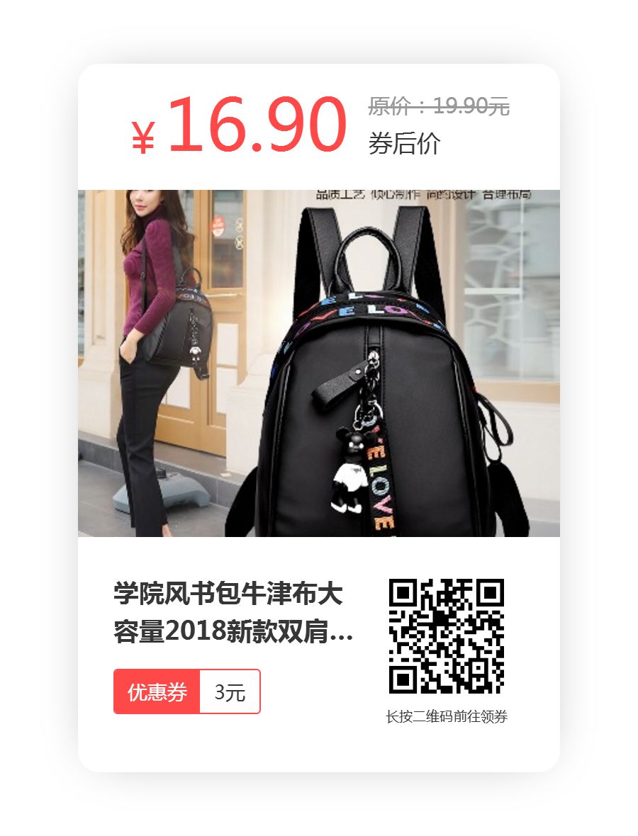 旅游攻略:深圳周边游,香港旅游,海洋公园-11.jpg