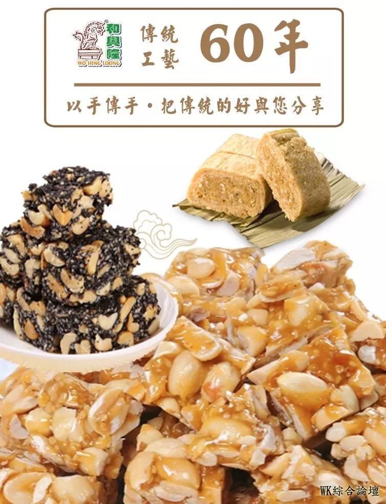 麦策划:“城市味道与温度”——香港美食攻略-3.jpg