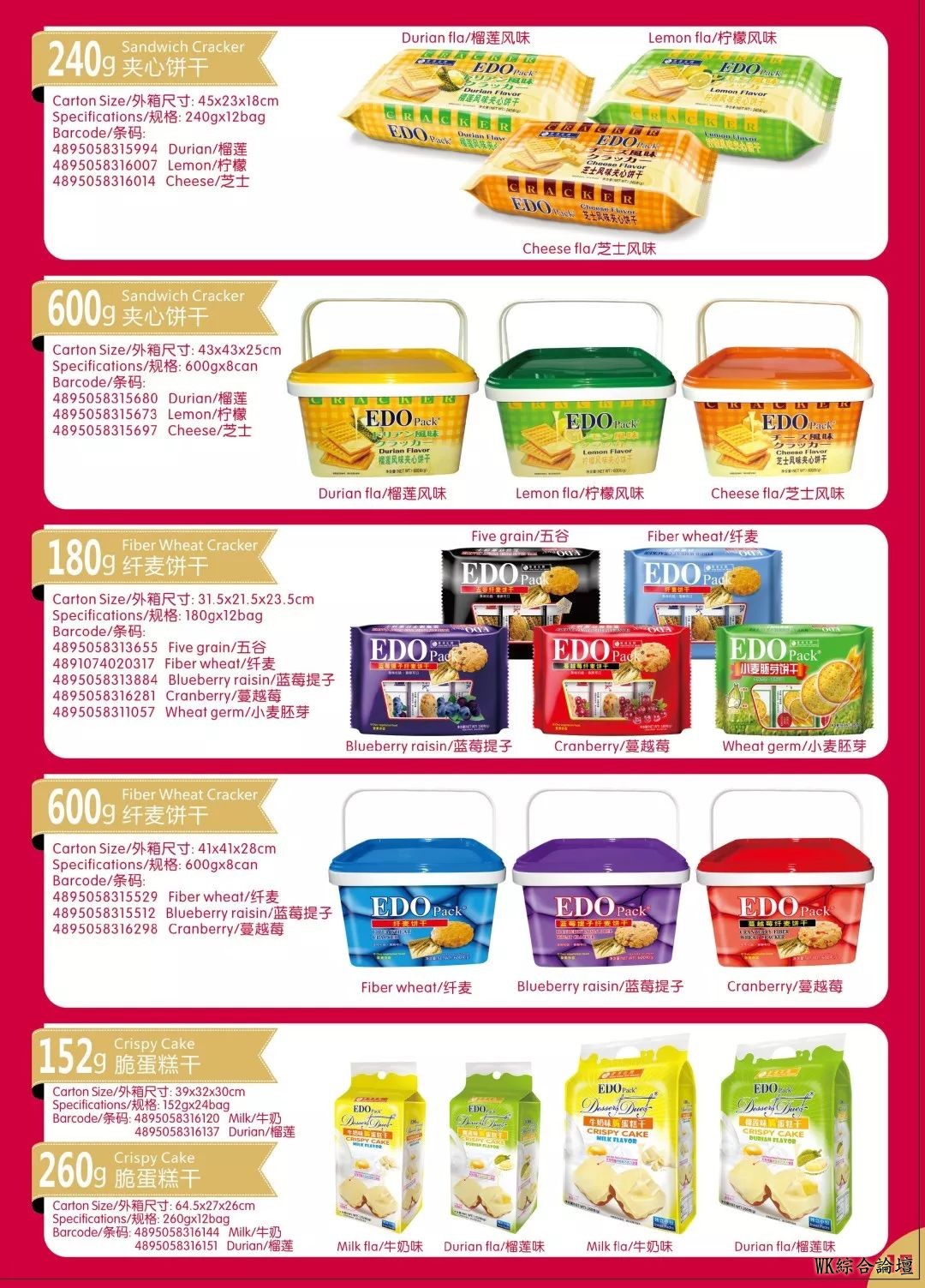麦策划:“城市味道与温度”——香港美食攻略-10.jpg