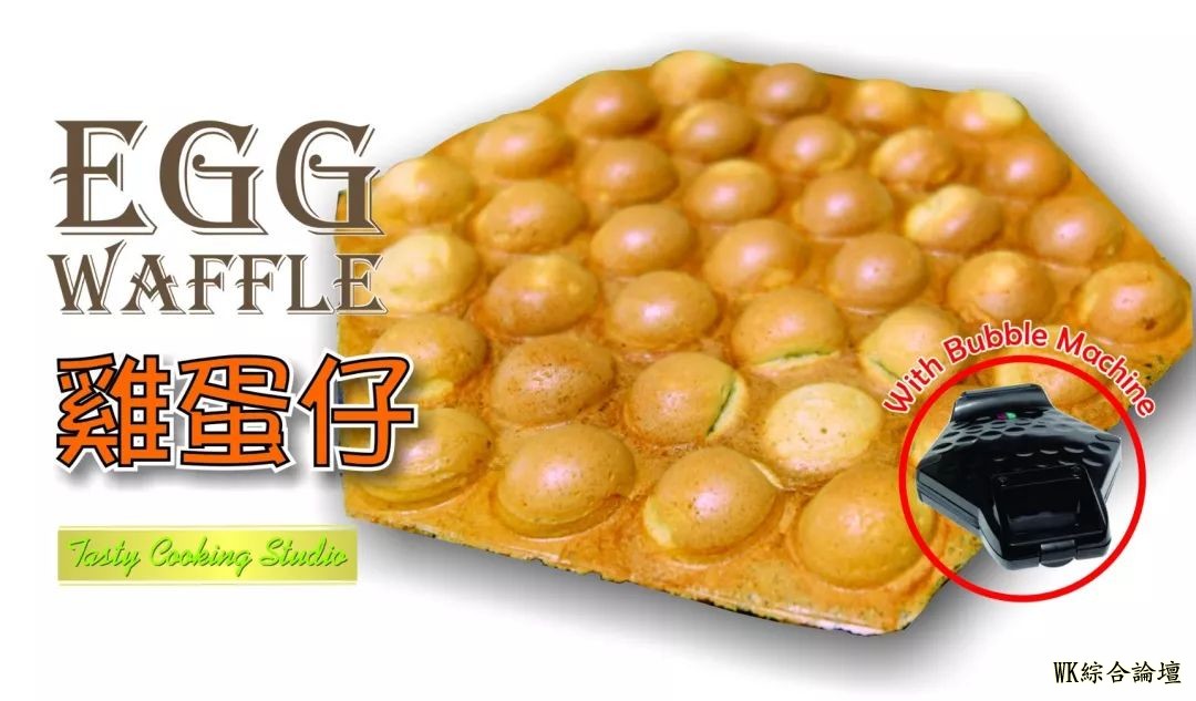 麦策划:“城市味道与温度”——香港美食攻略-9.jpg