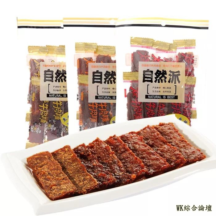 麦策划:“城市味道与温度”——香港美食攻略-11.jpg