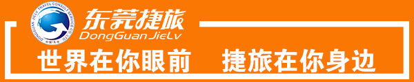 你的香港旅游已到达,请签收!-1.jpg