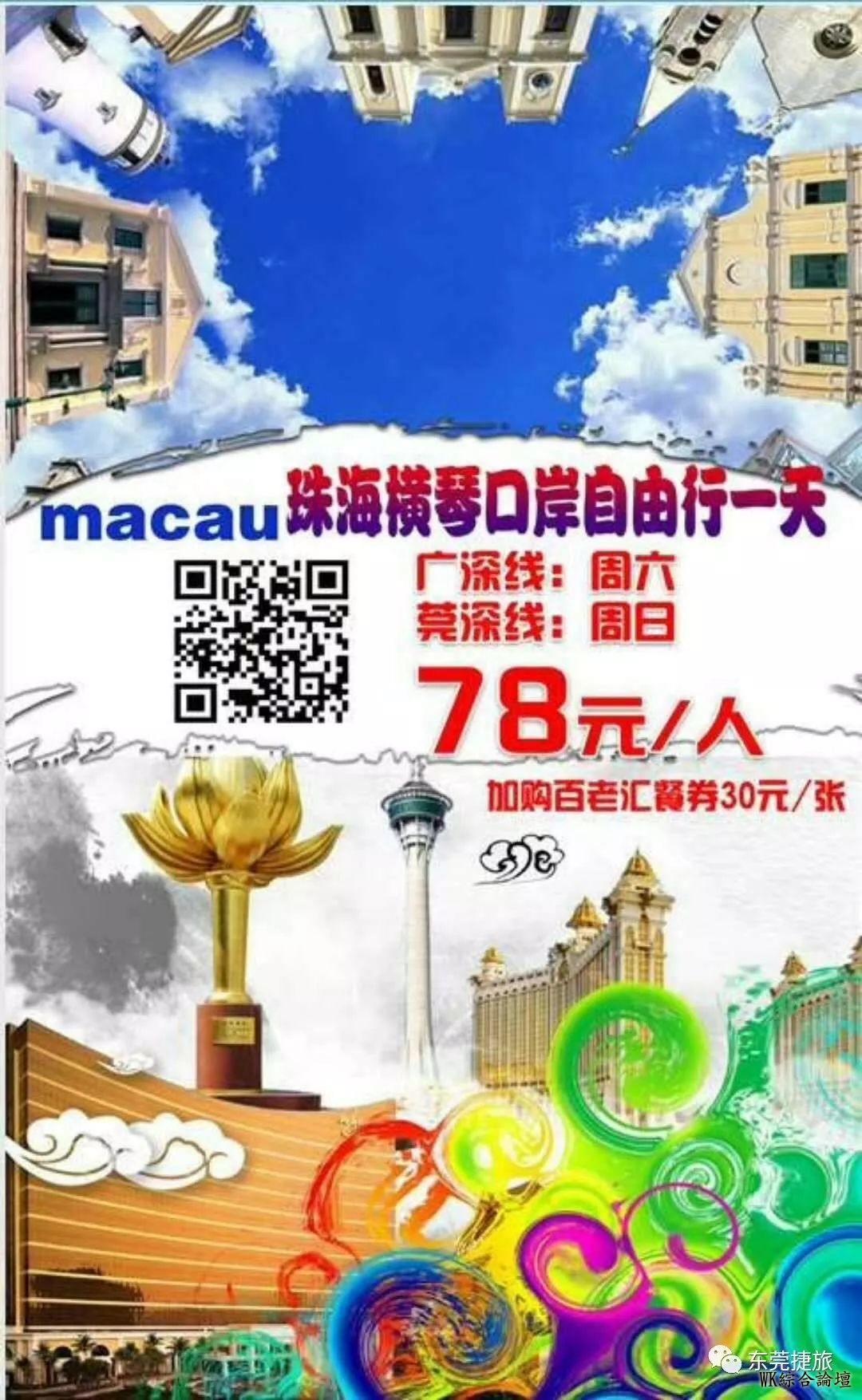 你的香港旅游已到达,请签收!-15.jpg
