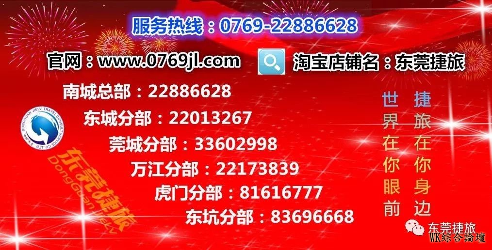 你的香港旅游已到达,请签收!-16.jpg