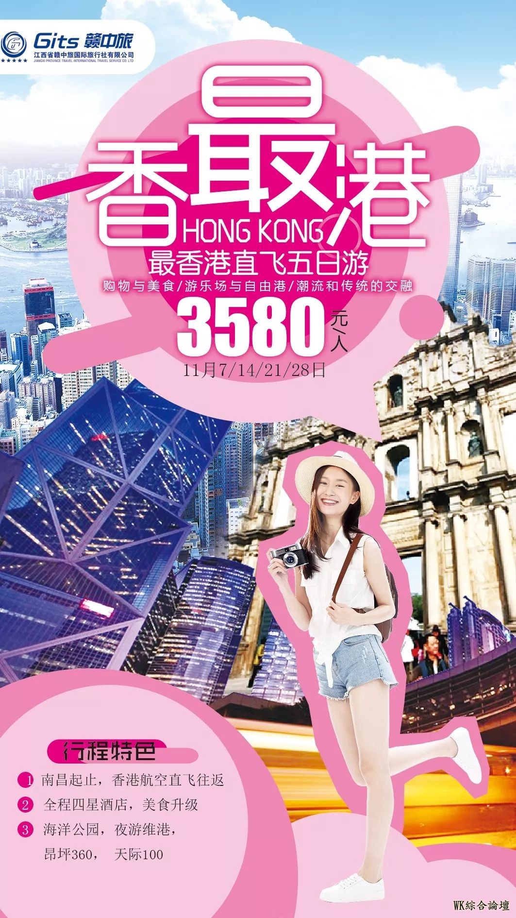 吃货!请自觉点开你的十一月香港美食指南~-47.jpg