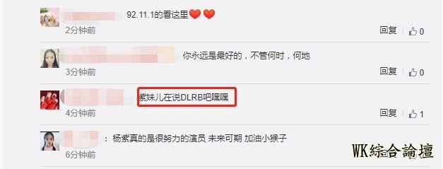 迪丽热巴金鹰女神现身惊艳全场，杨紫深夜发微博醋意十足！-6.jpeg