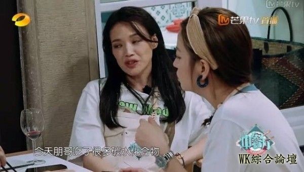 女星为了保持好身材有多拼？baby拍戏假吃，舒淇录综艺从不吃饭！-6.jpeg