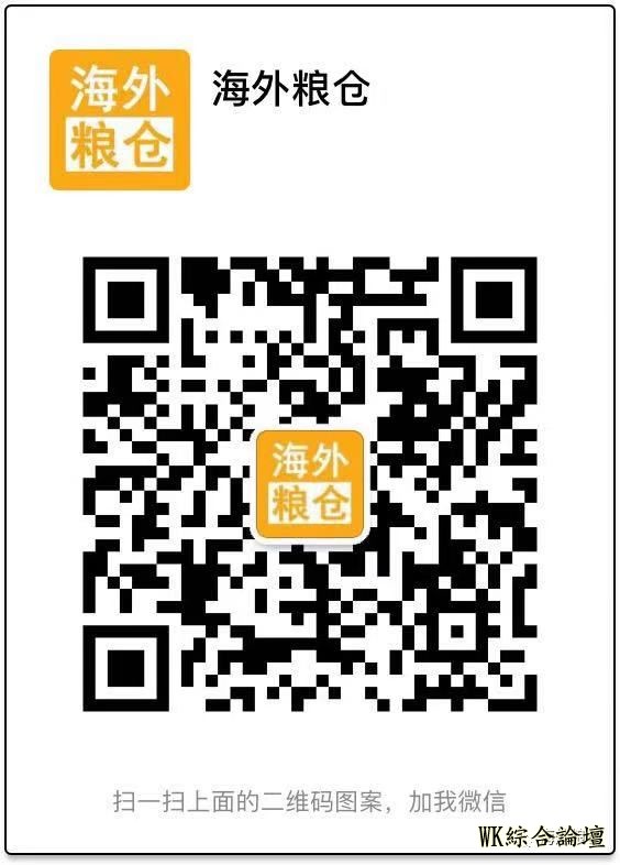 粮仓君福利:11月免费游玩洛杉矶!-18.jpg