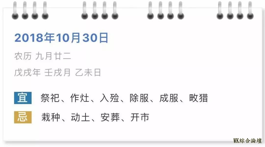 每日读报 2018年10月30日(周二)方寸之间,洞悉天下!-1.jpg