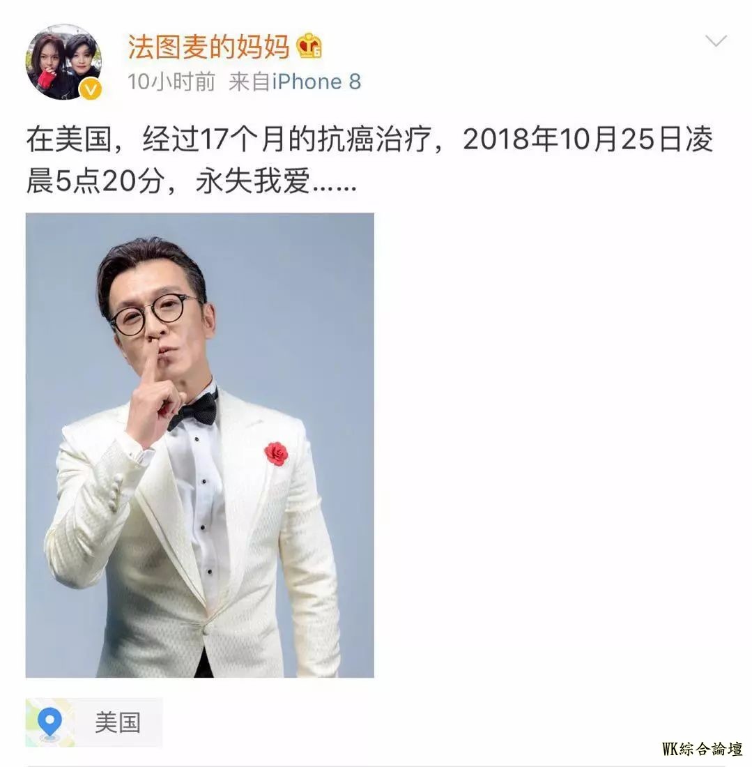 每日读报 2018年10月30日(周二)方寸之间,洞悉天下!-4.jpg