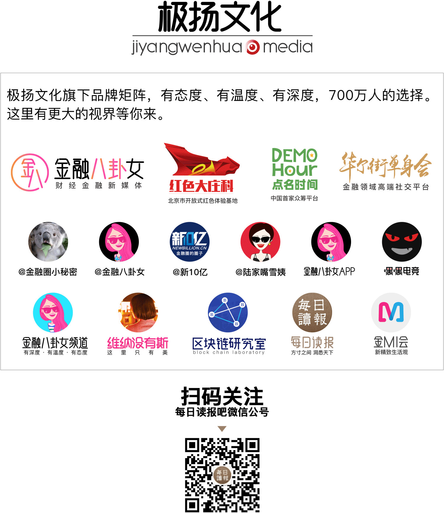 每日读报 2018年10月30日(周二)方寸之间,洞悉天下!-9.jpg