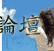 去香港旅游购物,如何才能不受骗?请记住这些购物贴士!-2.jpg