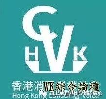 去香港旅游购物,如何才能不受骗?请记住这些购物贴士!-20.jpg