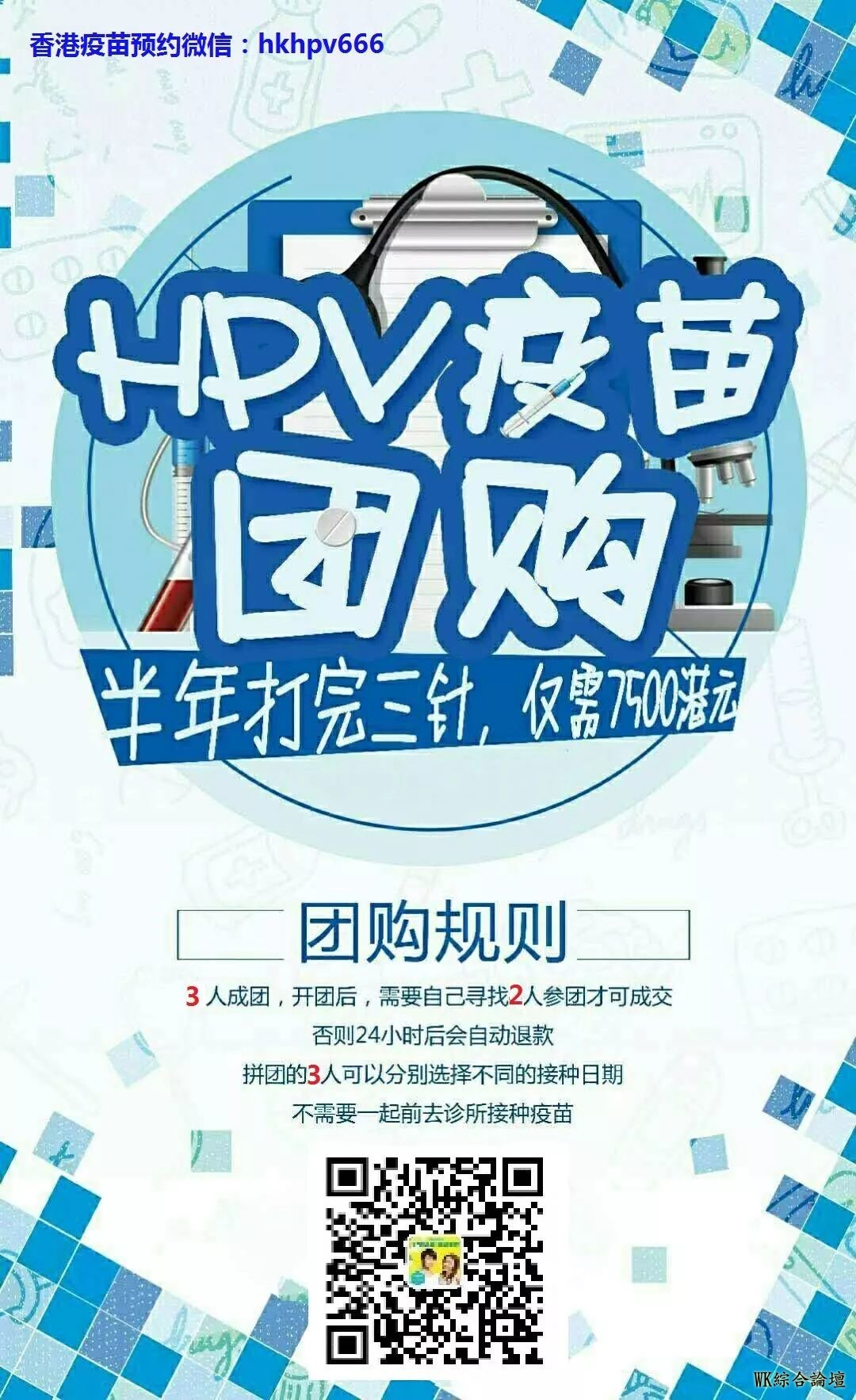 去香港旅游购物,如何才能不受骗?请记住这些购物贴士!-25.jpg