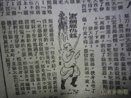 金庸驾鹤西去!江湖谁来笑傲?经典作品及歌曲回顾 在我心 世间始终你好!-11.jpg