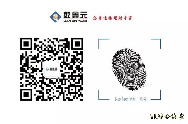 乾鑫元早资讯(10月30日,你好)-5.jpg