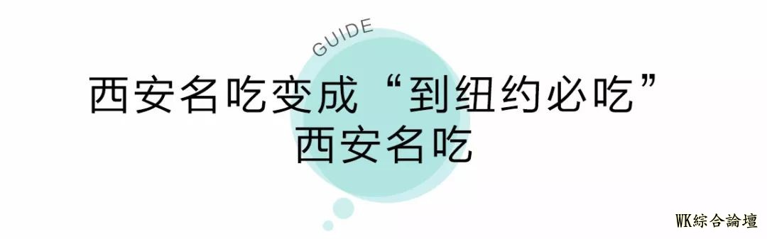 冲出亚洲、火到国外的网红美食这么多,我骄傲了!-29.jpg