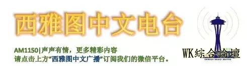 西雅图塔科马国际机场中央航站楼美食大搜索-1.jpg