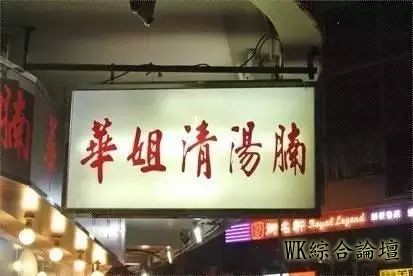 2018年最走心的香港旅游攻略,这一份就够了-29.jpg