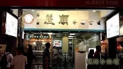2018年最走心的香港旅游攻略,这一份就够了-31.jpg