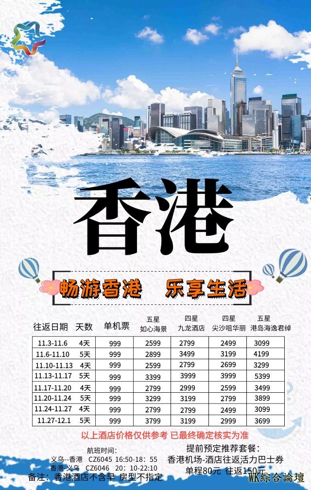 2018年最走心的香港旅游攻略,这一份就够了-40.jpg
