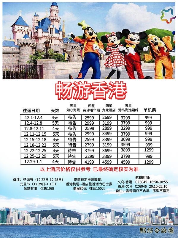 2018年最走心的香港旅游攻略,这一份就够了-41.jpg