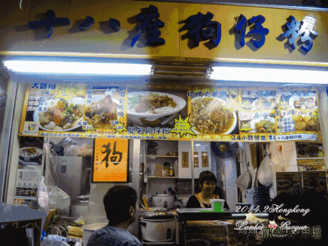 安利一波香港美食!!!-1.jpg
