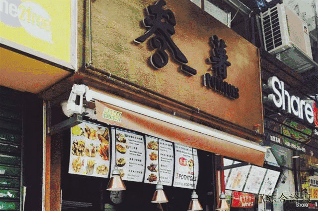 安利一波香港美食!!!-2.jpg
